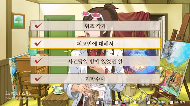역전을잇는자1-28
