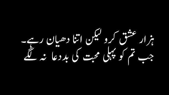 sad-poetry-in-urdu,urdu-sad-poetry,love-sad-poetry ,100+ best-sad-poetry