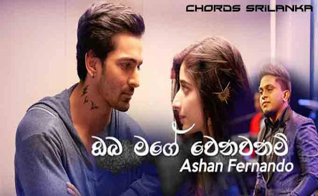 Oba Mage Wenawanam song chords, Ashan Fernando songs,Oba Mage Wenawanam lyrics, Ashan Fernando song chords, new sinhala songs 2019,