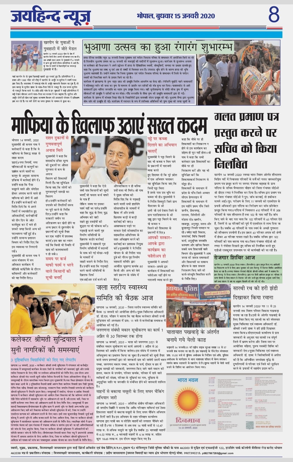 चित्र