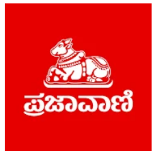 Download Latest  Prajavani - Personalised Kannada News Mobile App