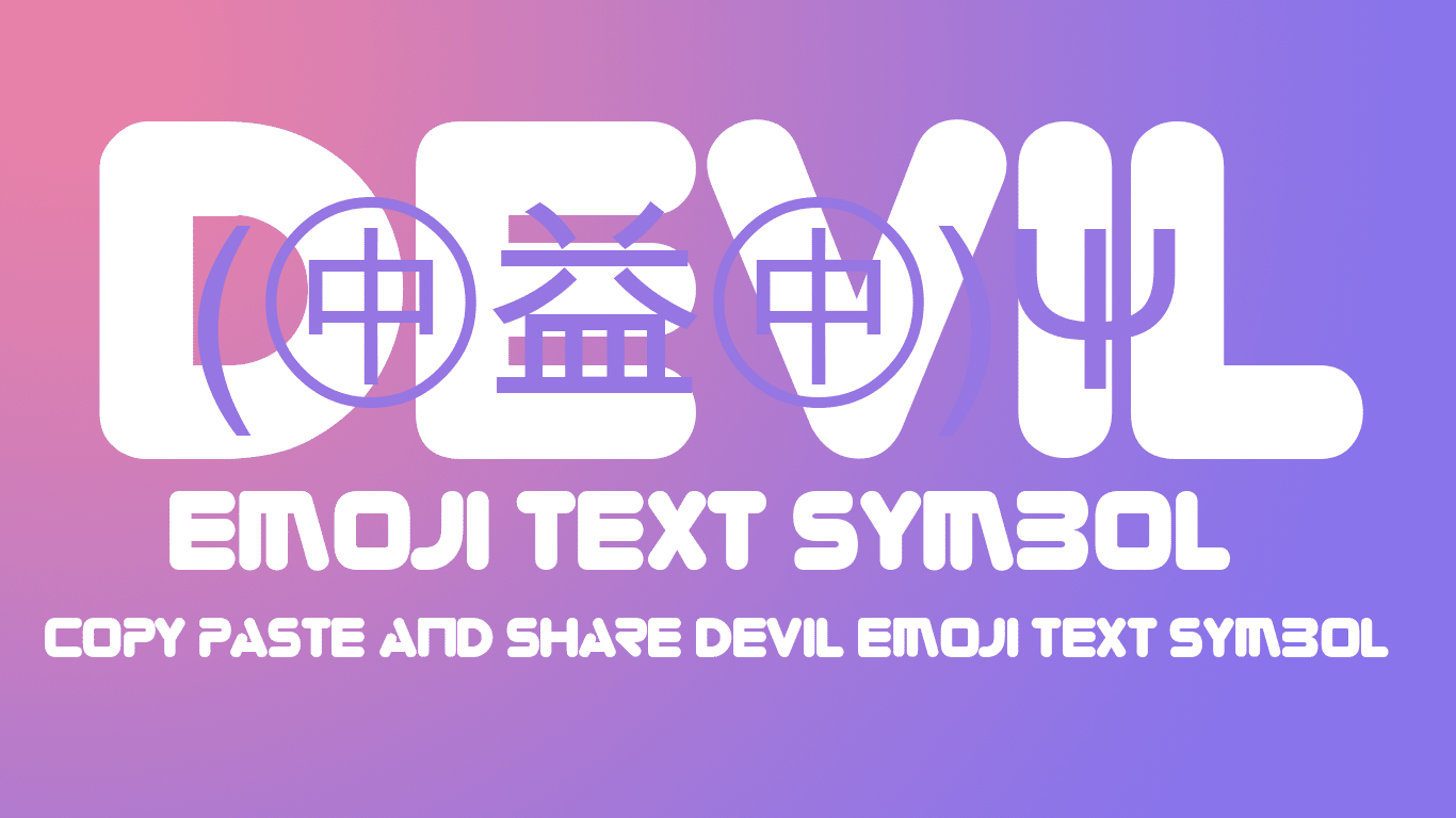 Devil Emoji Text Symbol ψ(｀∇´)ψ Copy and Paste