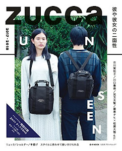 ZUCCa 2017-2018 (e-MOOK 宝島社ブランドムック)