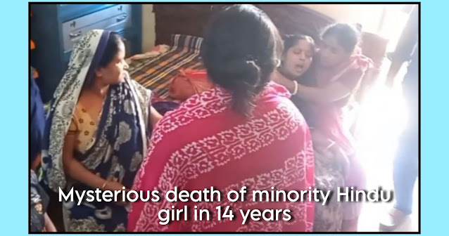 Mysterious death of minority Hindu girl in 14 years