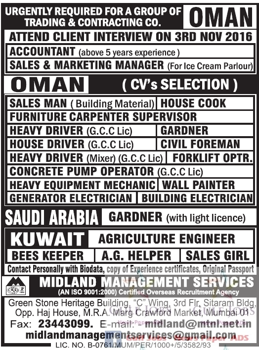 Contracting company jobs for Oman