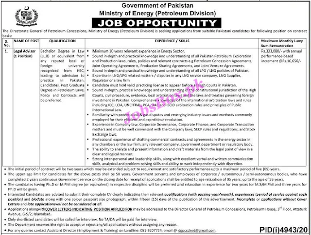 ministry-of-energy-jobs-2021-advertisement