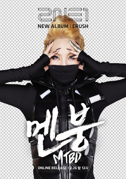 2NE1 Crush CL Teaser