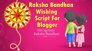 Raksha Bandhan Wishing Script For Blogger