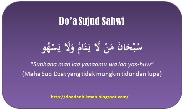Do'a Sujud Sahwi - Do'a & Hikmah