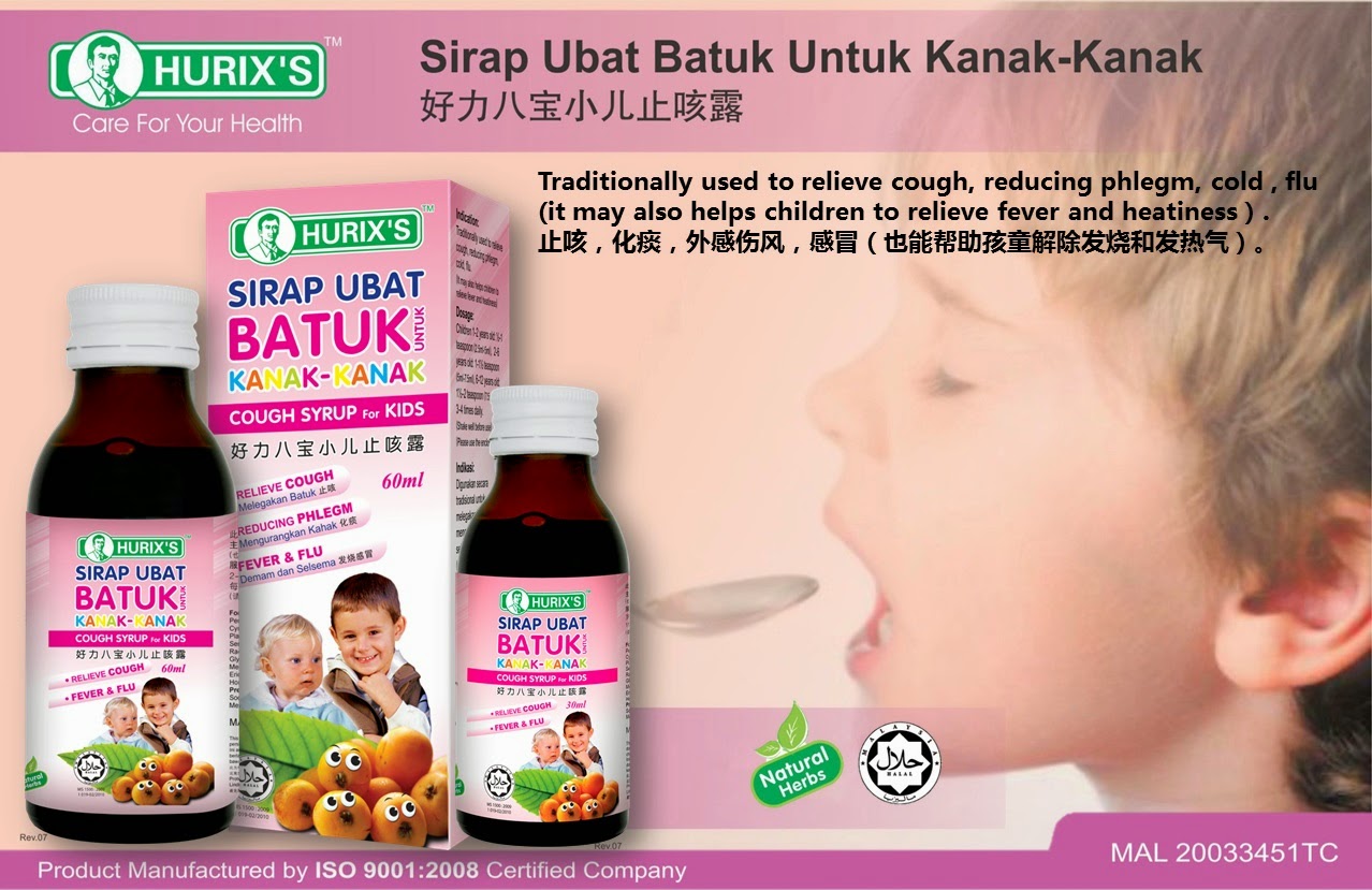 Hurix s Sirap Ubat Batuk Untuk Kanak-Kanak 60ML  11street 