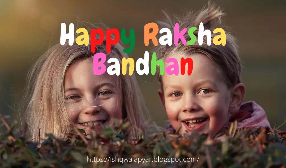 best 51+ raksha bandhan shayari in hindi english