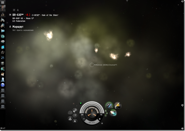 Spacious Nebula