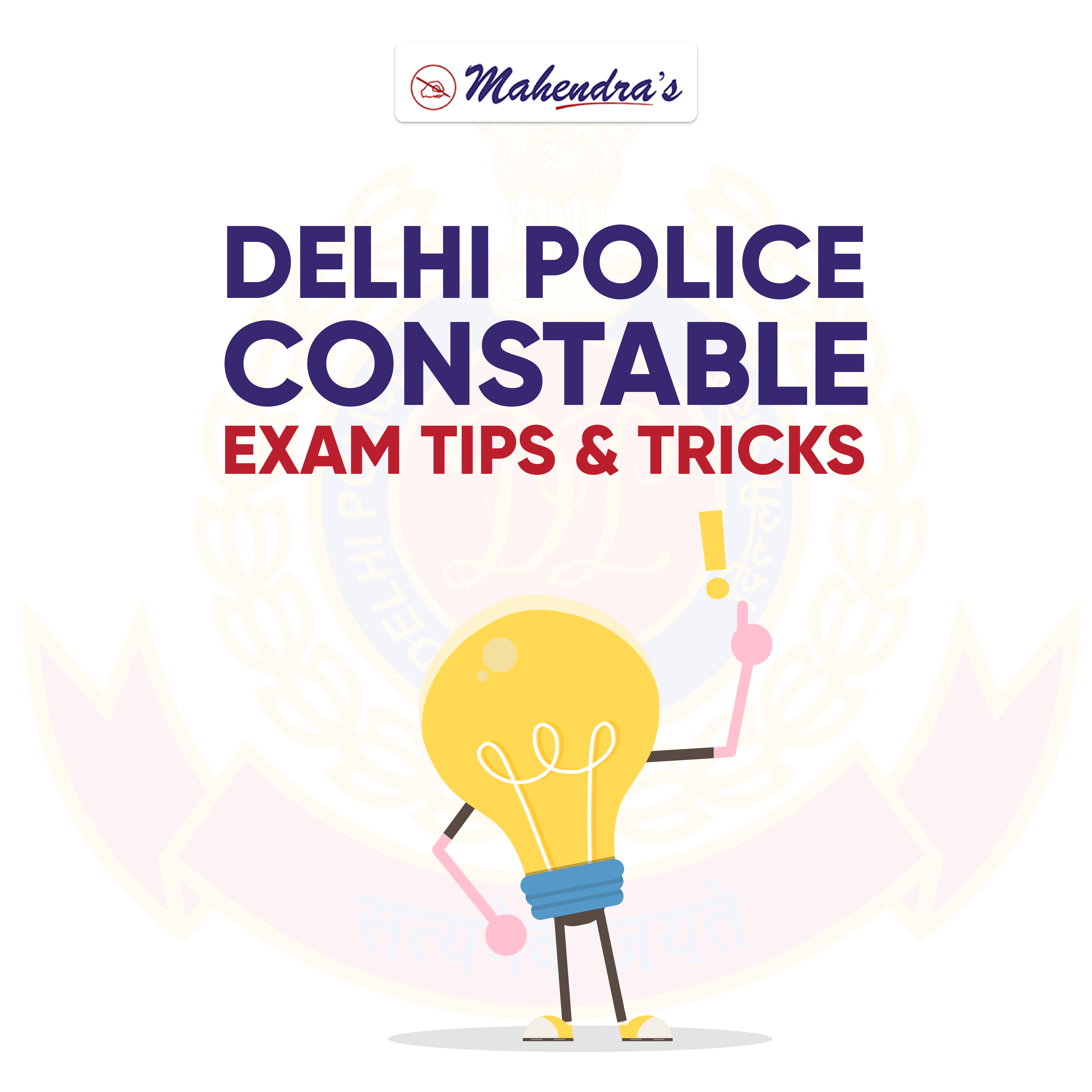 How to Prepare for Delhi Police Constable Exam - Tips & Tricks