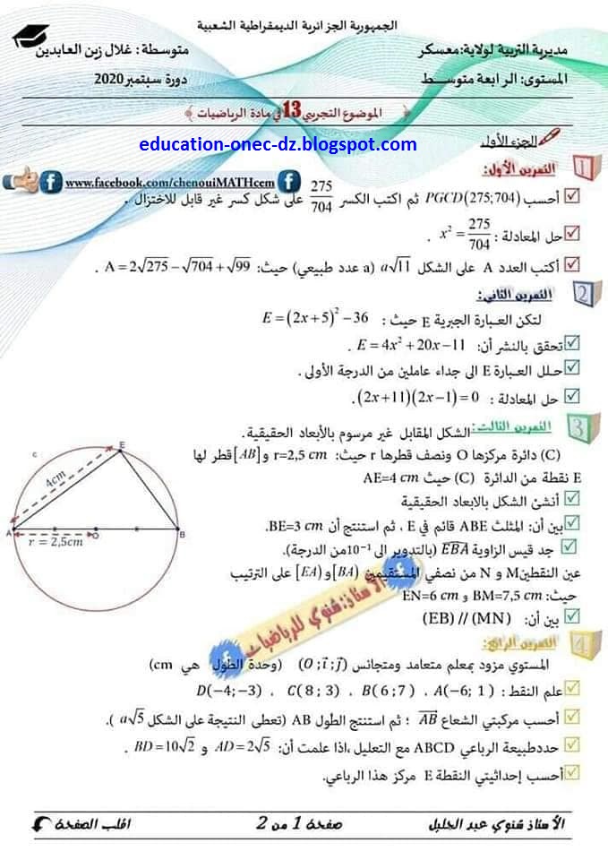 صورة