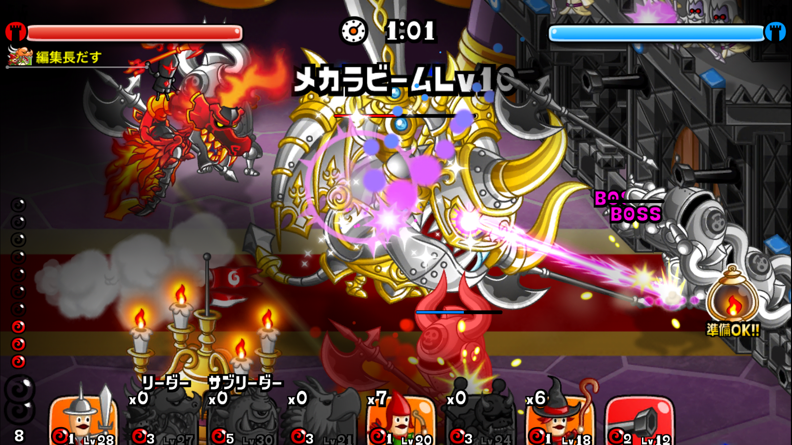 城ドラ攻略 ドラキュラゼウスに注意 暗闇のドラキュラ城 竜級攻略