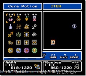 Final Fantasy - Mystic Quest (USA).137