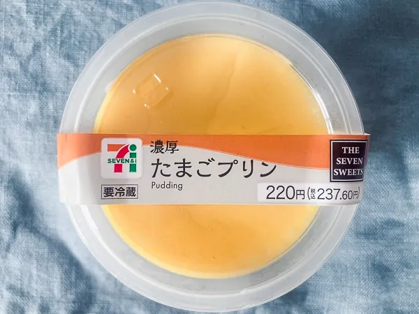 セブンイレブン|濃厚たまごプリンのラベル