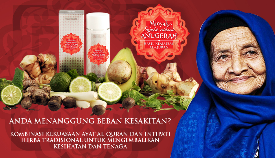 Nur Beauty  Kamal Herbs: October 2012