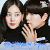 Kim Sung Kyu (김성규) - My Everyday Is You (Stock Struck OST Part 1)