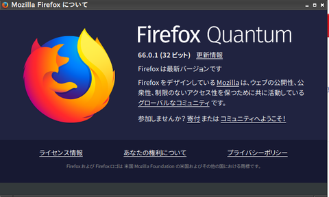 firefoxORG