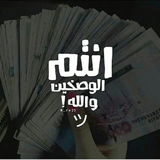 رمزيات انستقرام