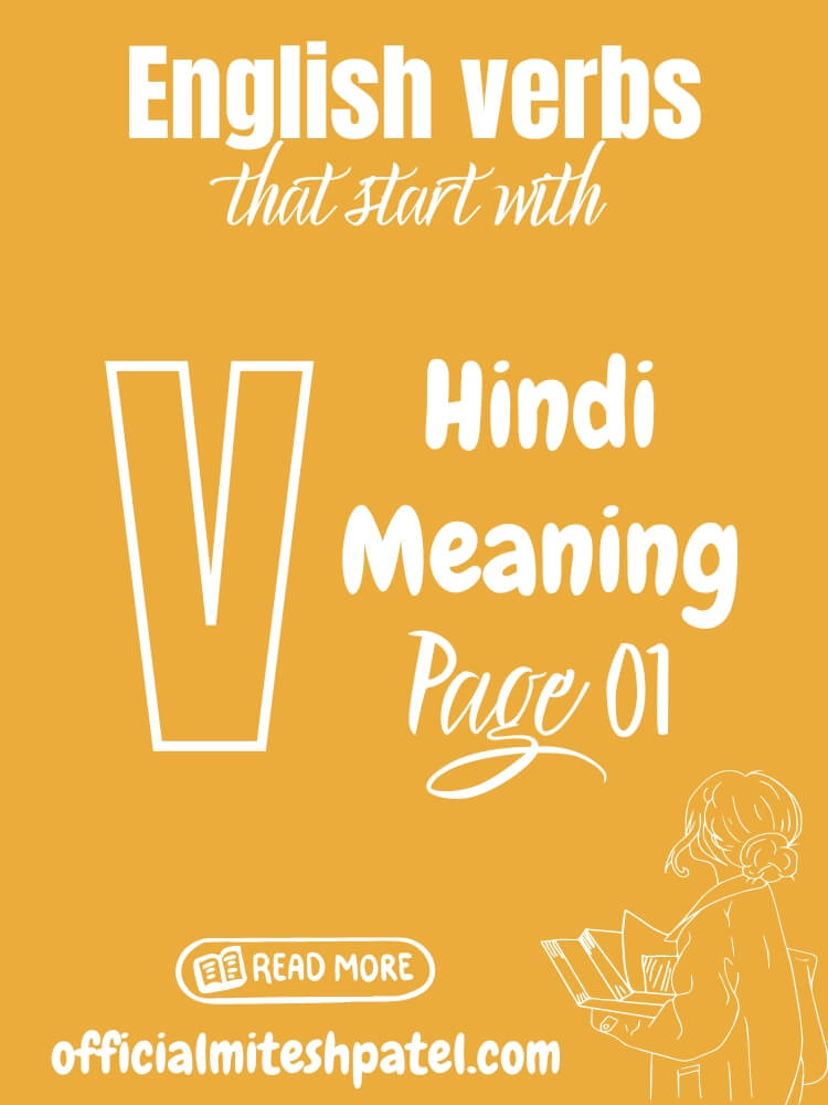 English verbs that start with V (Page 01) Hindi Meaning