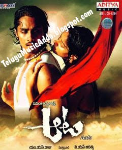 Siddarth Aata Movie Audio Songs Album