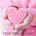 Sad Shayari in hindi,Sad Shayari for Love,Latest Hindi shayari