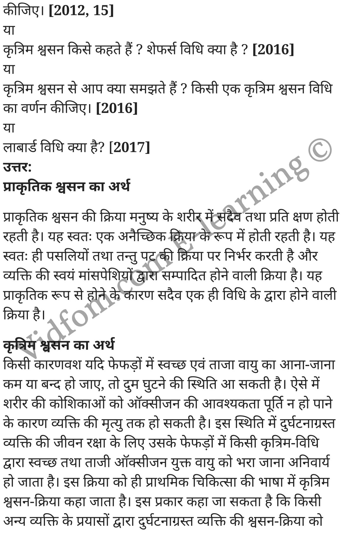 कक्षा 10 गृह विज्ञान  के नोट्स  हिंदी में एनसीईआरटी समाधान,     class 10 Home Science Chapter 20,   class 10 Home Science Chapter 20 ncert solutions in Hindi,   class 10 Home Science Chapter 20 notes in hindi,   class 10 Home Science Chapter 20 question answer,   class 10 Home Science Chapter 20 notes,   class 10 Home Science Chapter 20 class 10 Home Science Chapter 20 in  hindi,    class 10 Home Science Chapter 20 important questions in  hindi,   class 10 Home Science Chapter 20 notes in hindi,    class 10 Home Science Chapter 20 test,   class 10 Home Science Chapter 20 pdf,   class 10 Home Science Chapter 20 notes pdf,   class 10 Home Science Chapter 20 exercise solutions,   class 10 Home Science Chapter 20 notes study rankers,   class 10 Home Science Chapter 20 notes,    class 10 Home Science Chapter 20  class 10  notes pdf,   class 10 Home Science Chapter 20 class 10  notes  ncert,   class 10 Home Science Chapter 20 class 10 pdf,   class 10 Home Science Chapter 20  book,   class 10 Home Science Chapter 20 quiz class 10  ,   10  th class 10 Home Science Chapter 20  book up board,   up board 10  th class 10 Home Science Chapter 20 notes,  class 10 Home Science,   class 10 Home Science ncert solutions in Hindi,   class 10 Home Science notes in hindi,   class 10 Home Science question answer,   class 10 Home Science notes,  class 10 Home Science class 10 Home Science Chapter 20 in  hindi,    class 10 Home Science important questions in  hindi,   class 10 Home Science notes in hindi,    class 10 Home Science test,  class 10 Home Science class 10 Home Science Chapter 20 pdf,   class 10 Home Science notes pdf,   class 10 Home Science exercise solutions,   class 10 Home Science,  class 10 Home Science notes study rankers,   class 10 Home Science notes,  class 10 Home Science notes,   class 10 Home Science  class 10  notes pdf,   class 10 Home Science class 10  notes  ncert,   class 10 Home Science class 10 pdf,   class 10 Home Science  book,  class 10 Home Science quiz class 10  ,  10  th class 10 Home Science    book up board,    up board 10  th class 10 Home Science notes,      कक्षा 10 गृह विज्ञान अध्याय 20 ,  कक्षा 10 गृह विज्ञान, कक्षा 10 गृह विज्ञान अध्याय 20  के नोट्स हिंदी में,  कक्षा 10 का हिंदी अध्याय 20 का प्रश्न उत्तर,  कक्षा 10 गृह विज्ञान अध्याय 20  के नोट्स,  10 कक्षा गृह विज्ञान  हिंदी में, कक्षा 10 गृह विज्ञान अध्याय 20  हिंदी में,  कक्षा 10 गृह विज्ञान अध्याय 20  महत्वपूर्ण प्रश्न हिंदी में, कक्षा 10   हिंदी के नोट्स  हिंदी में, गृह विज्ञान हिंदी में  कक्षा 10 नोट्स pdf,    गृह विज्ञान हिंदी में  कक्षा 10 नोट्स 2021 ncert,   गृह विज्ञान हिंदी  कक्षा 10 pdf,   गृह विज्ञान हिंदी में  पुस्तक,   गृह विज्ञान हिंदी में की बुक,   गृह विज्ञान हिंदी में  प्रश्नोत्तरी class 10 ,  बिहार बोर्ड 10  पुस्तक वीं हिंदी नोट्स,    गृह विज्ञान कक्षा 10 नोट्स 2021 ncert,   गृह विज्ञान  कक्षा 10 pdf,   गृह विज्ञान  पुस्तक,   गृह विज्ञान  प्रश्नोत्तरी class 10, कक्षा 10 गृह विज्ञान,  कक्षा 10 गृह विज्ञान  के नोट्स हिंदी में,  कक्षा 10 का हिंदी का प्रश्न उत्तर,  कक्षा 10 गृह विज्ञान  के नोट्स,  10 कक्षा हिंदी 2021  हिंदी में, कक्षा 10 गृह विज्ञान  हिंदी में,  कक्षा 10 गृह विज्ञान  महत्वपूर्ण प्रश्न हिंदी में, कक्षा 10 गृह विज्ञान  नोट्स  हिंदी में,