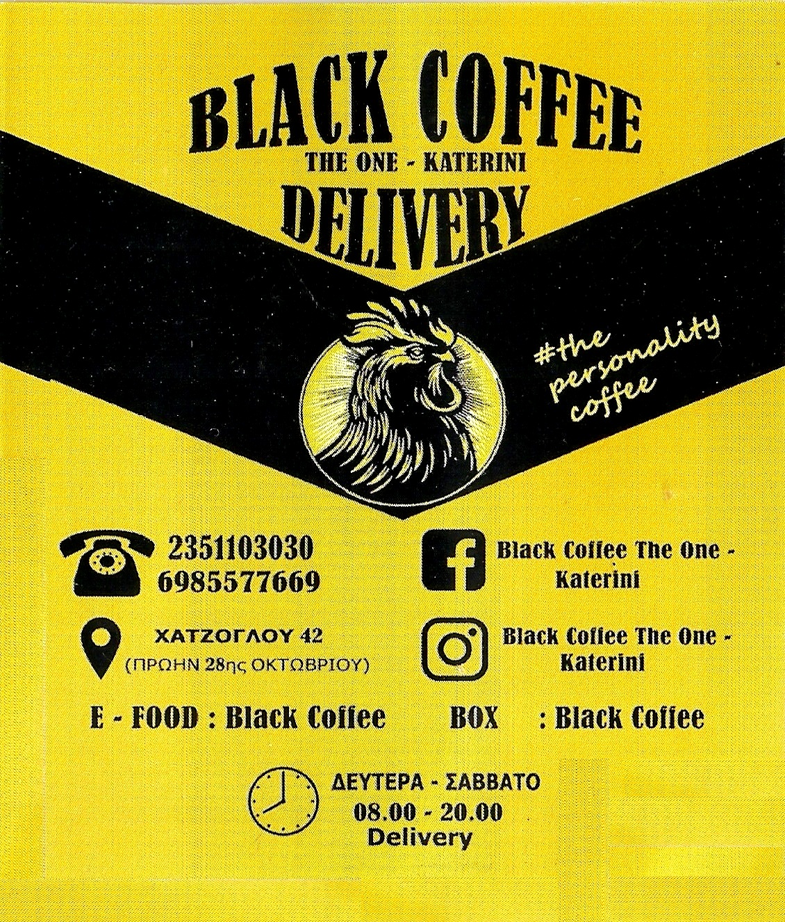 BLACK COFFEE DELIVERY