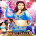 Mumbai Can Dance Saala (2015) Movie Review Dvd Trailers