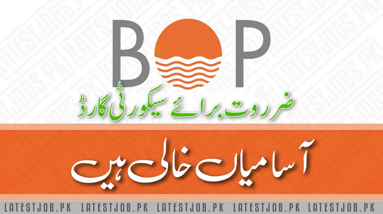 BOP Jobs Security Guards 2024 | Bank Of Punjab Latest Careers