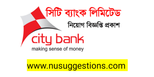 City Bank Limited Job Circular 2023