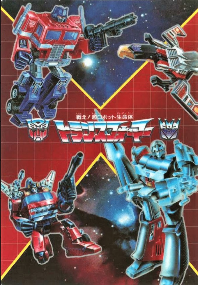 Transformers Japanese Pencil Board Guide