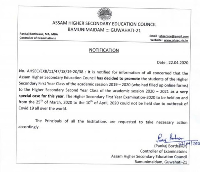 AHSEC Cancels HS 1st Year Exams 2020: Students to be Promoted to Class 12 due to COVID-19