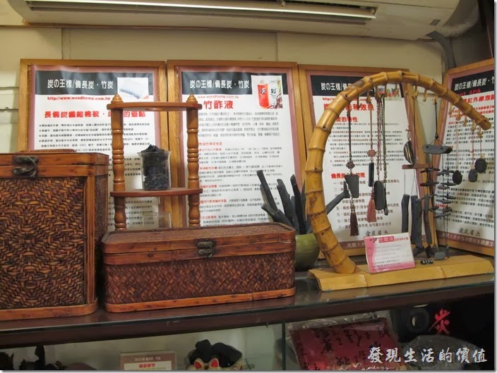 「碧蘿春炭索餐坊」內有備長炭商品的販售。