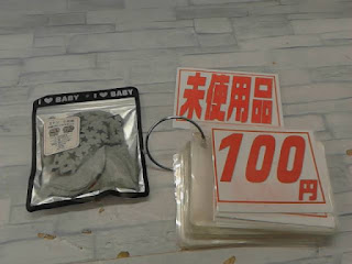 未使用品　ミトン　１００円