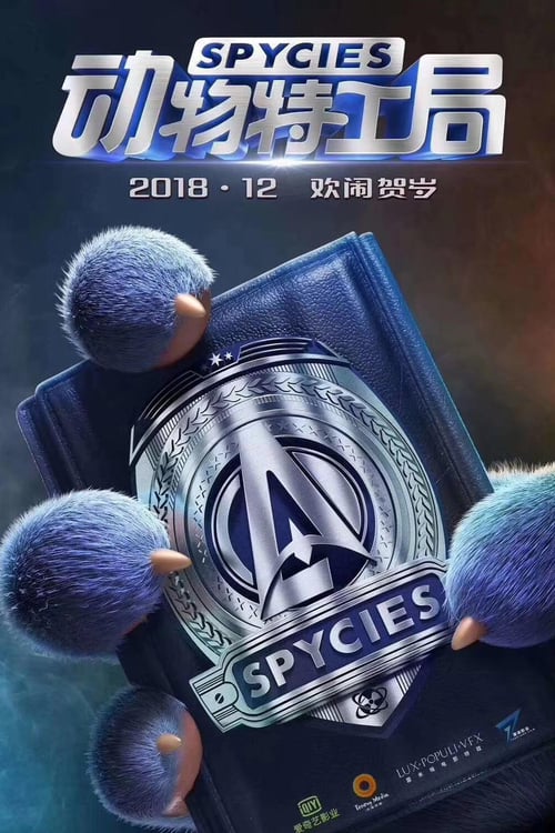 [HD] Spycies 2020 Pelicula Completa En Español Online