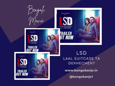 LSD Bengali Film