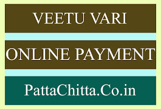 veetu vari online payment