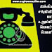 ஐக்கிய மக்கள் சக்தியின் தேசிய பட்டியல் உறுப்பினர்களின் பெயர் பட்டியல் வெளியானது.