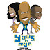 Win Android Phones and Airtime by Watching TV Sitcom "Yaws n Myn"!! A Must read!