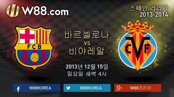 W88ìŠ¤í¬ì¸  ë©