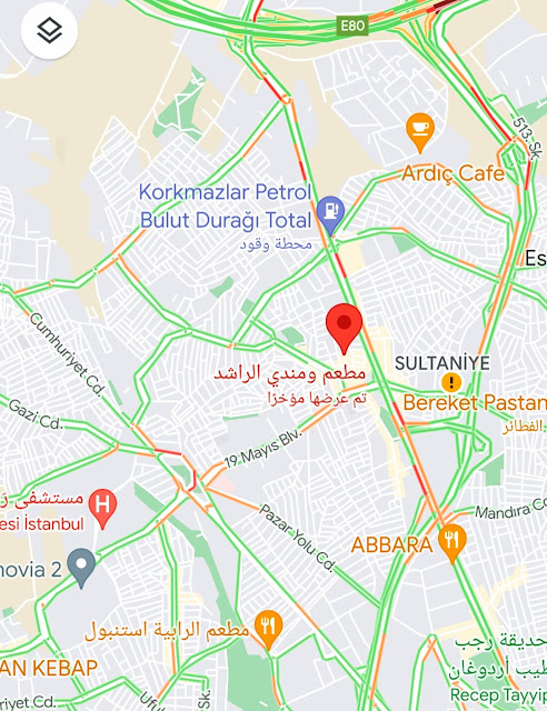 موقع مطعم ومندي الراشد في إسطنبول على خرائط غوغل