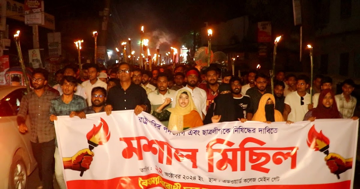 রাষ্ট্রপতির পদত্যাগের দাবিতে তাঁর নিজ জেলায় মশাল মিছিল! রাষ্ট্রপতির পদত্যাগের দাবিতে তাঁর নিজ জেলায় মশাল মিছিল!