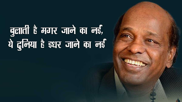 Rahat Indori Shayari In Hindi Images Status