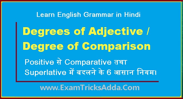 Degrees of Adjective - Degree of Comparison in Hindi