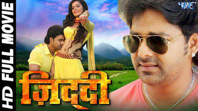 Jiddi Bhojpuri Movie pawan singh 