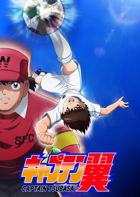 Captain Tsubasa (Super campeones) tendrá nuevo anime en 2018