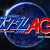 Mobile Suit Gundam Age 1 - 49 End